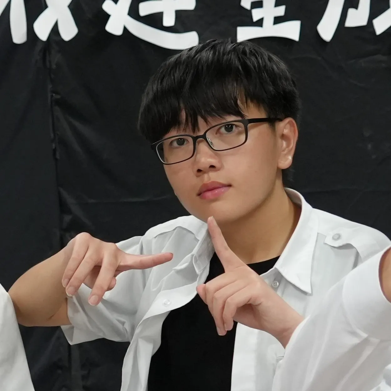 林彥學
